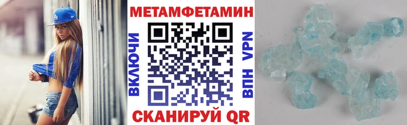 Амфетамин Розовый  Верхняя Тура 