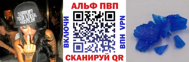 A-PVP СК Верхняя Тура