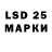 КЕТАМИН VHQ Marsik 6.3