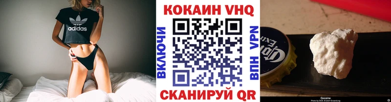 COCAIN FishScale  Верхняя Тура 