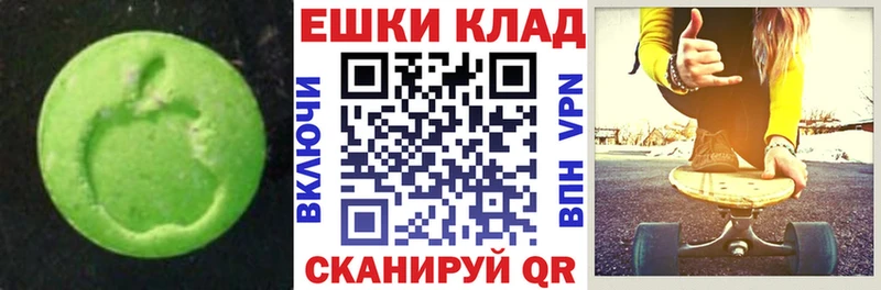 ЭКСТАЗИ MDMA  shop как зайти  Верхняя Тура  цены наркотик  hydra как войти 