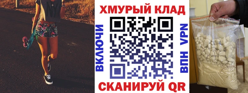Героин VHQ  купить наркоту  Верхняя Тура 