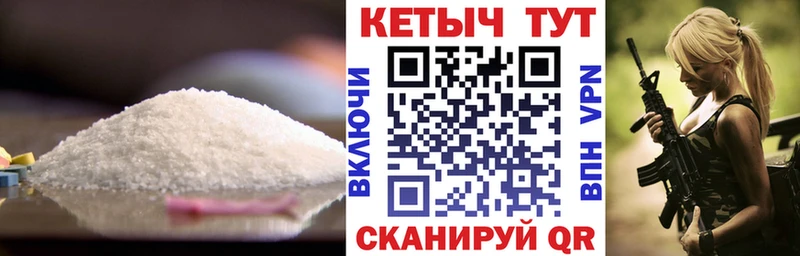 Кетамин ketamine  гидра как войти  Верхняя Тура 
