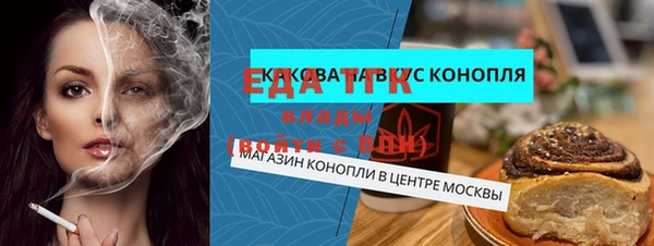 таблы Гусиноозёрск