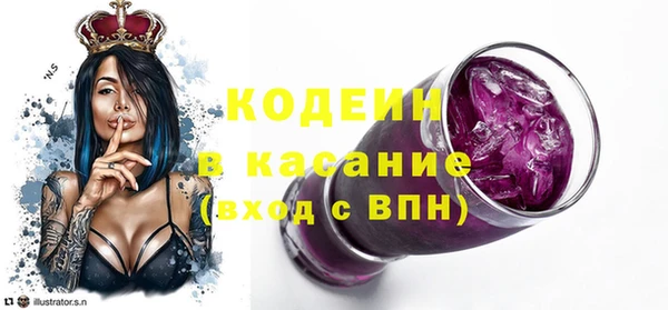 первитин Белокуриха
