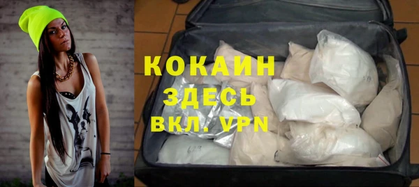наркотики Богданович