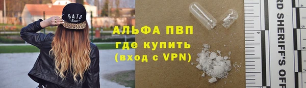 наркотики Богданович
