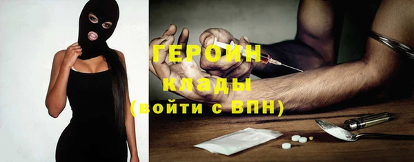 наркотики Богданович
