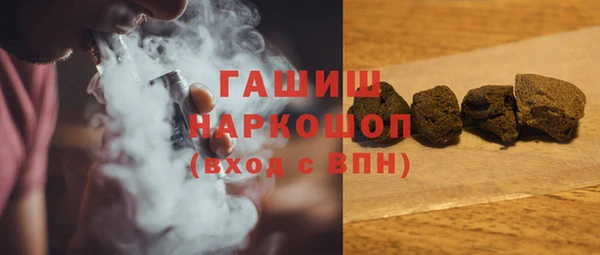 наркотики Богданович