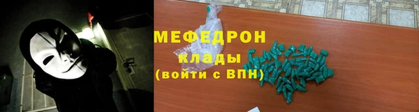 крисы Богородицк