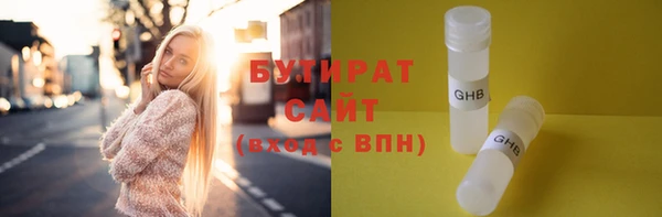 крисы Богородицк