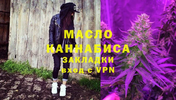 наркотики Богданович