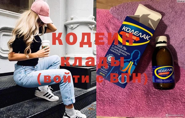 mix Богородск
