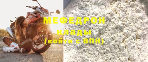 наркотики Богданович