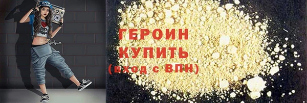 наркотики Богданович