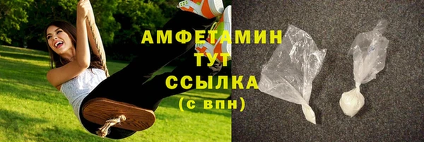 наркотики Богданович