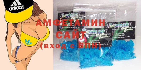 бутират Белоозёрский