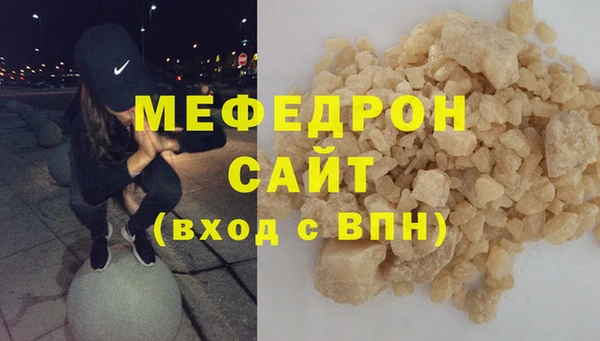 крисы Богородицк