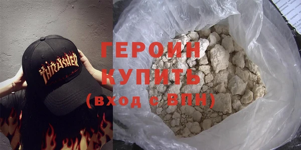 наркотики Богданович