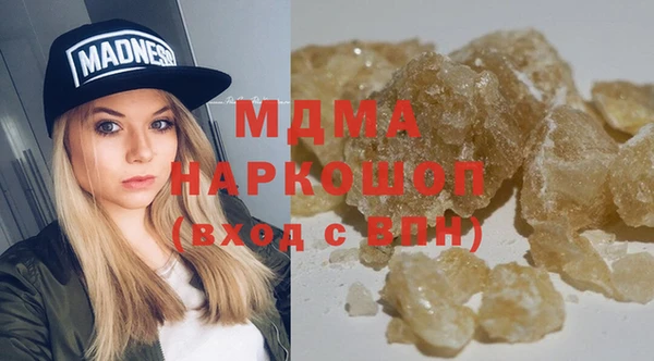 mix Богородск