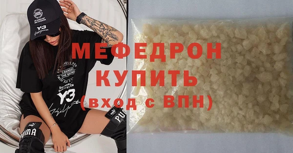 mix Богородск