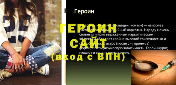 крисы Богородицк
