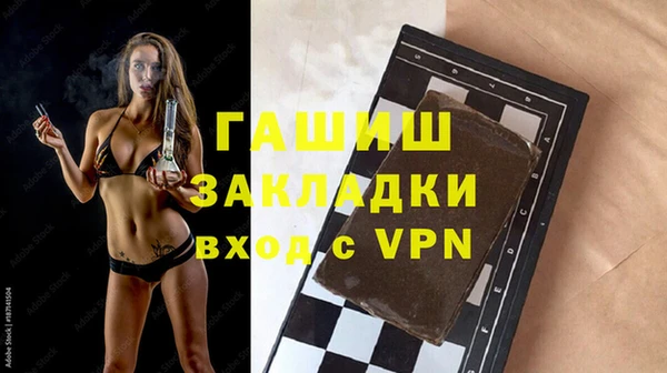 наркотики Богданович
