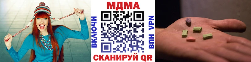 МДМА Molly  OMG ссылка  Верхняя Тура 