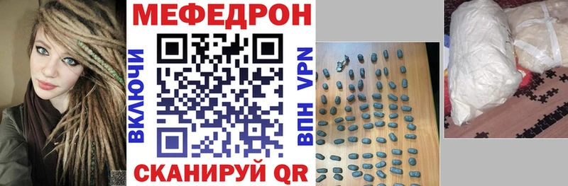 МЯУ-МЯУ 4 MMC хочу наркоту Верхняя Тура