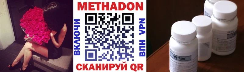купить наркоту  Верхняя Тура  МЕТАДОН VHQ 