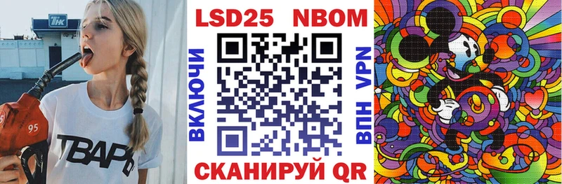 как найти закладки  гидра ссылка  Марки N-bome 1,5мг  Верхняя Тура 