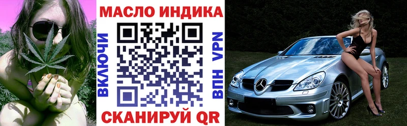 ТГК гашишное масло  Верхняя Тура 