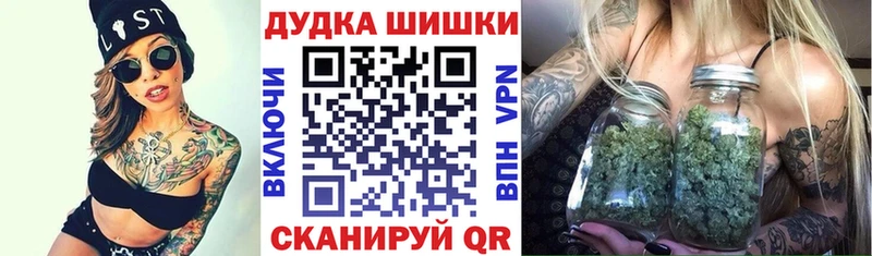 Шишки марихуана LSD WEED  darknet официальный сайт  Верхняя Тура  купить  